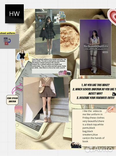 Репетитор по английскому языку онлайн