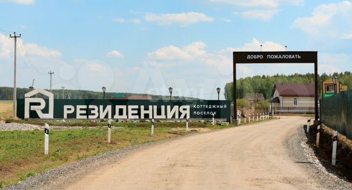 Участок 16 сот. (СНТ, ДНП)