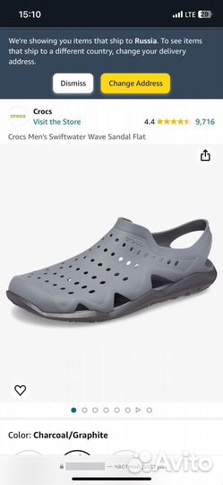 Crocs 42-43 размер