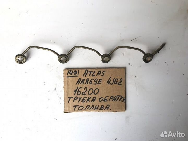 Трубка сбора обратки Nissan Atlas AKR69E 4JG2 2003