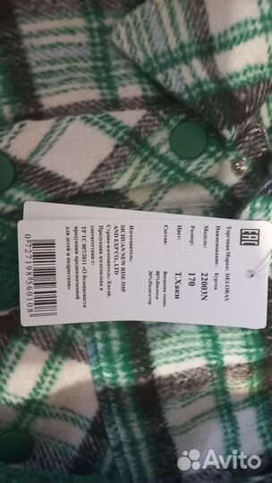 Рубашка на девочку