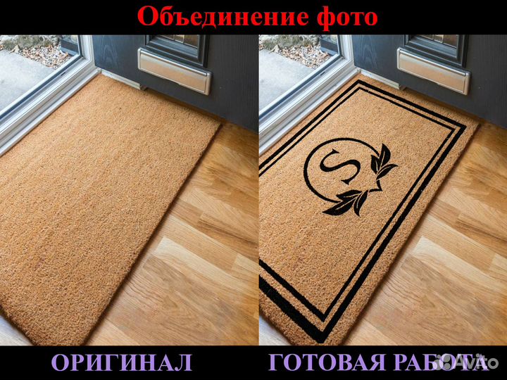 Фотошоп / услуги фотошопа / мастер фотошопа