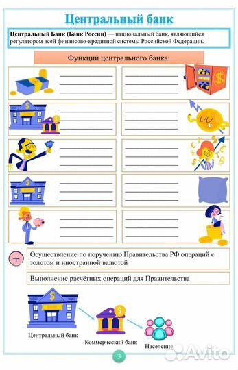 Репетитор егэ (История и обществознание)