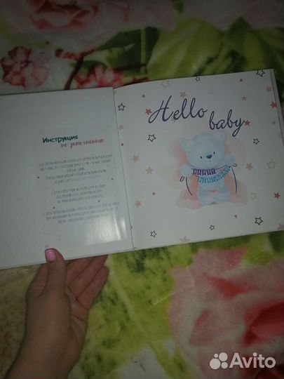 Фотоальбом детский