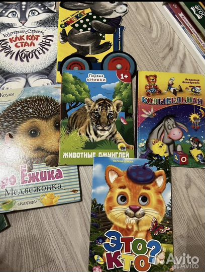 Книги для детей