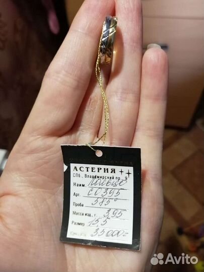 Золотое кольцо 585 пробы
