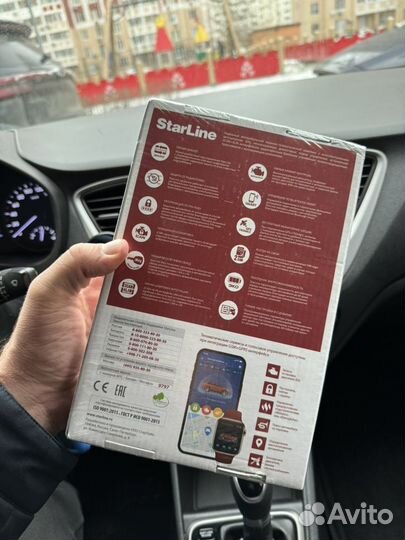 Автосигнализация Starline E96 V2 eco GSM+GPS