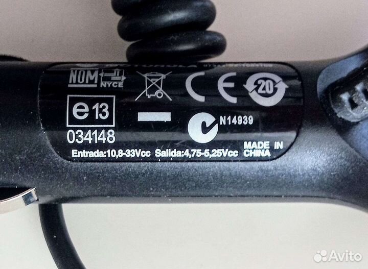 Автомобильное зарядное устройство micro usb