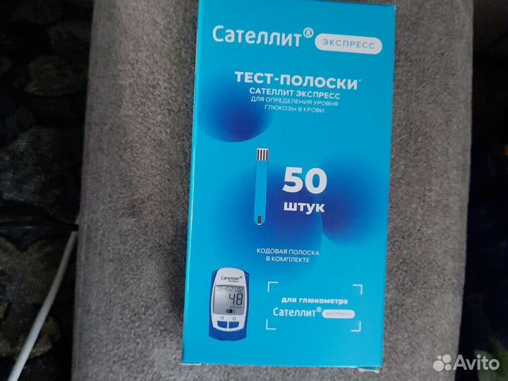 Тест полоски