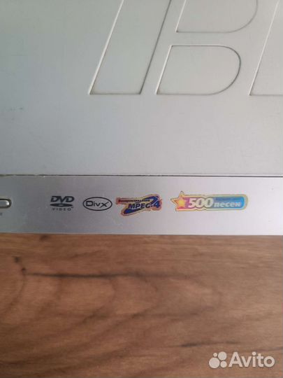 Dvd проигрыватель