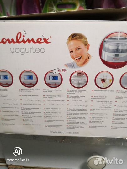 Йогуртница