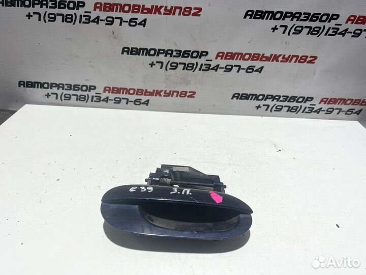 Ручка двери передняя правая BMW E39