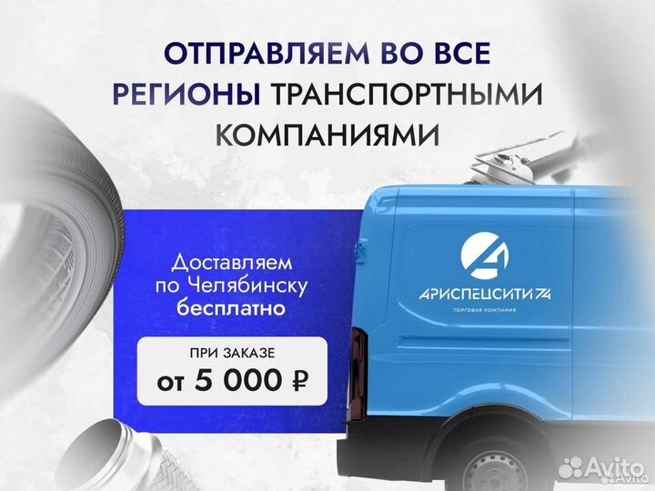 Колодки дисковые для Mitsubishi