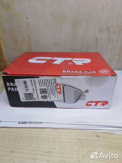 Тормозные колодки volkswagen