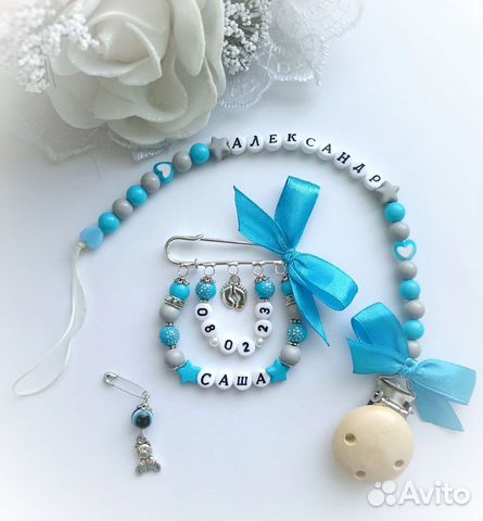 Именной держатель для пустышки