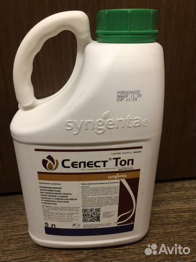 Селест Топ фунгицид