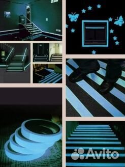 Флуоресцентная лента-3 метра