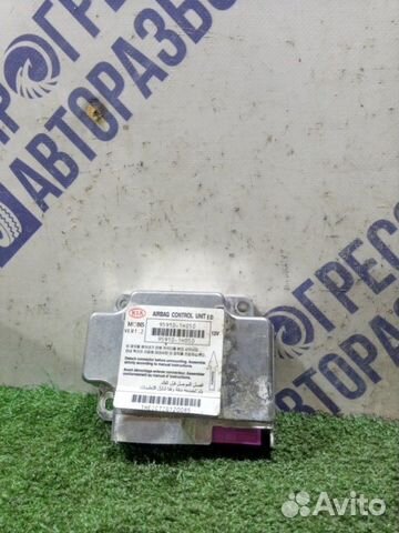 Блок управления подушками безопасности (SRS)