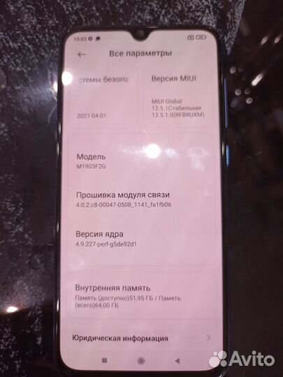 Xiaomi Mi 9 SE, 6/64 ГБ