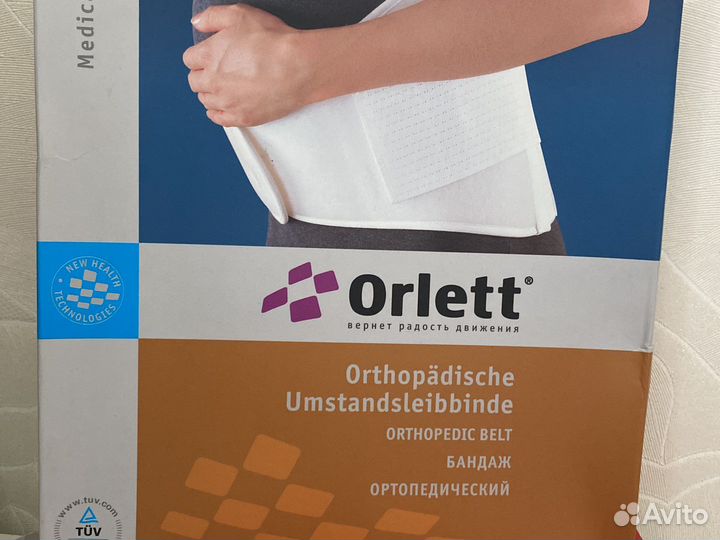 Бандаж для беременных orlett