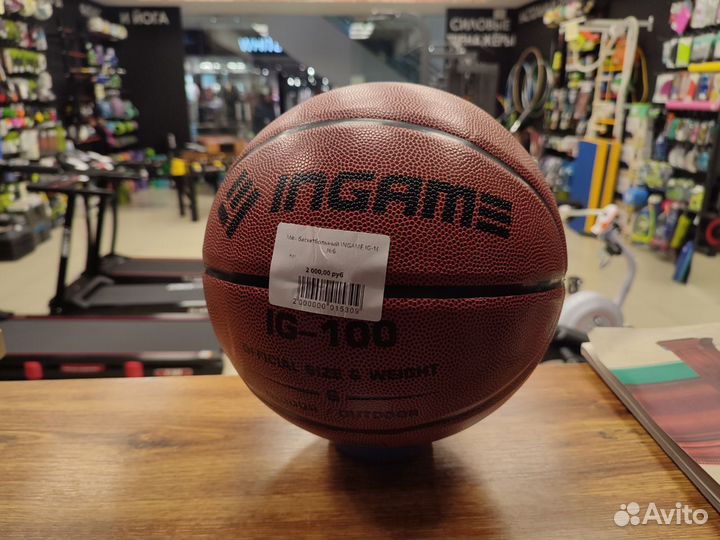 Мячи баскетбольные