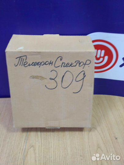 Телефон стационарный