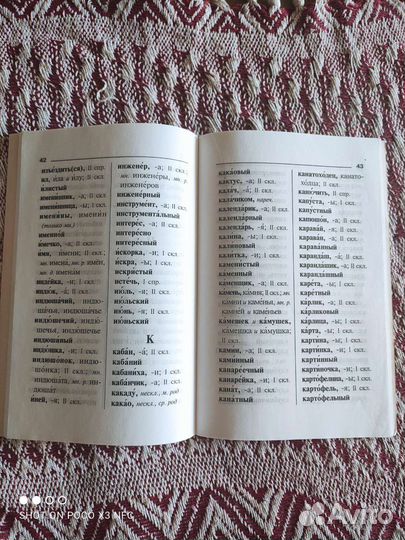 Книги учебная литература