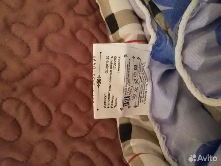 Одеяло зимнее