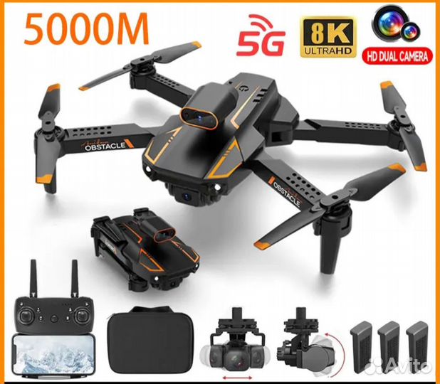 Квадрокоптер 4DRC PRO