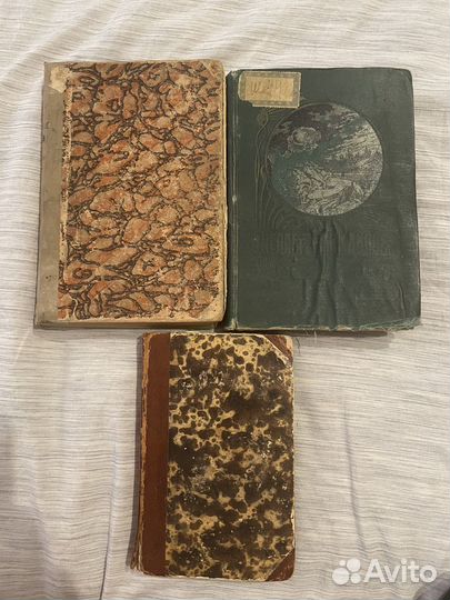 Старинные книги