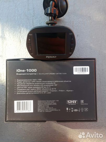 Видеорегистратор+радар детектор