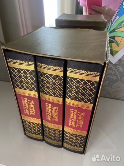 Толковое евангелие, толкование на евангелие