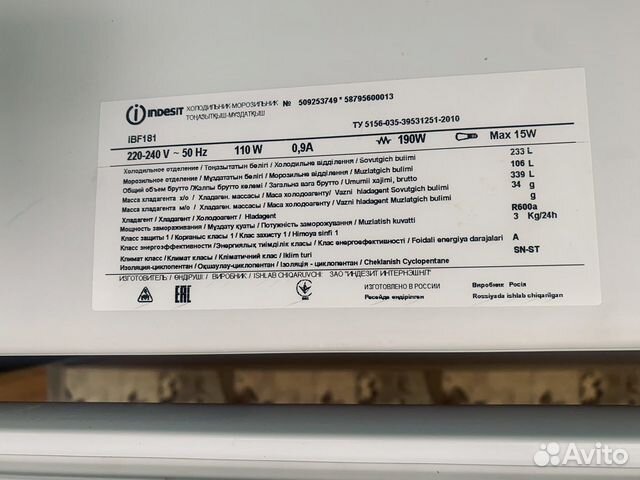 Холодильник indesit IBF 181 Хорошее состояние объявление продам
