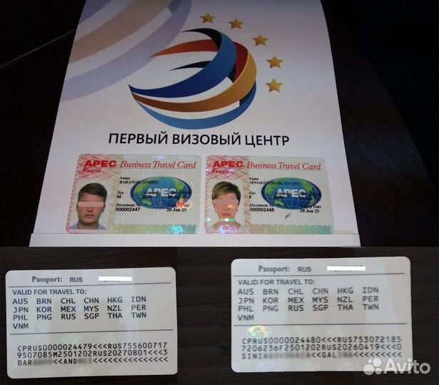 Деловые услуги