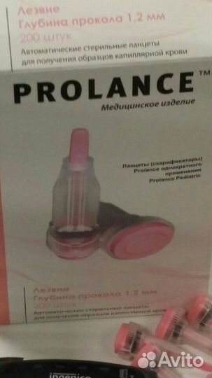Ланцеты детские (скарификаторы для взятия крови)
