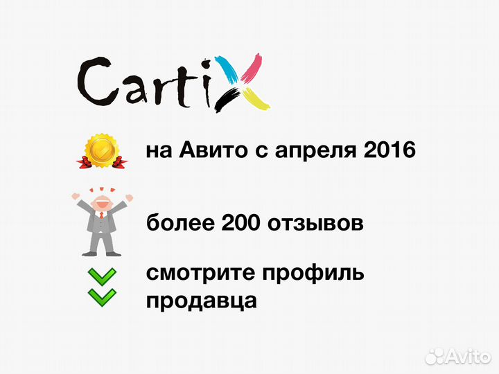 Цветной лазерный принтер А4 HP M552