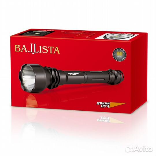 Фонарь Яркий луч XL- 900 cree XM-L2