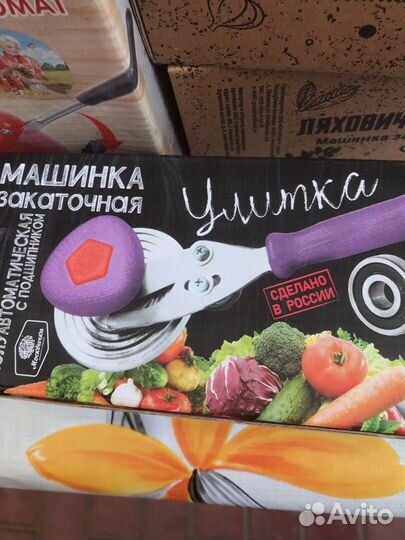 Закаточная машинка