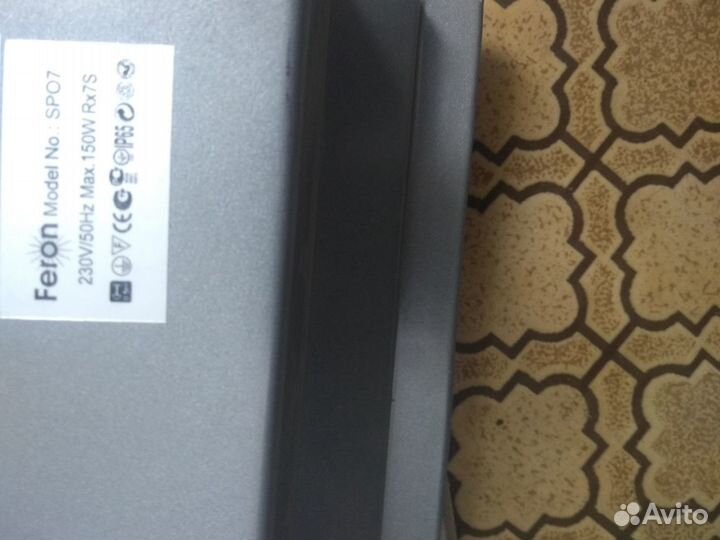 Прожектор металлогалогеновый