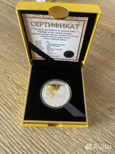 1 доллар серебряная монета 