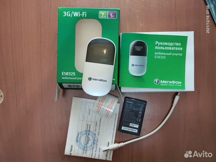 Wifi роутер 3g модем