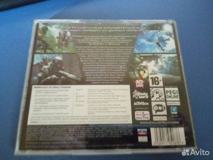 Call of duty 4 modern warfare pc