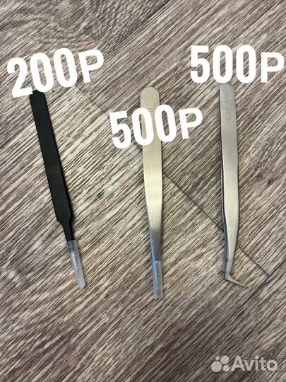 Пинцеты для наращивания ресниц