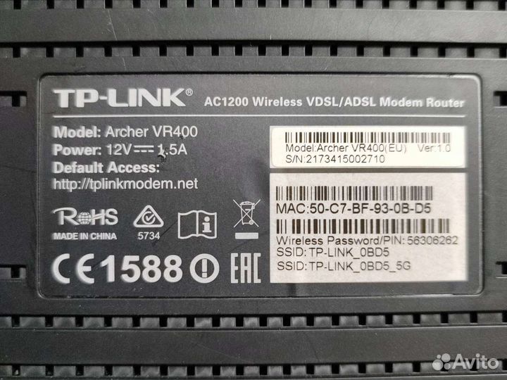Роутер adsl2+ TP-link Archer VR400