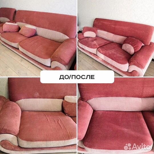 Клининг уборка квартир