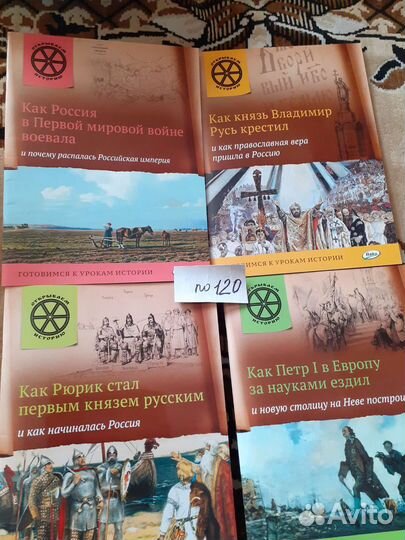 Развивающие книги для детей