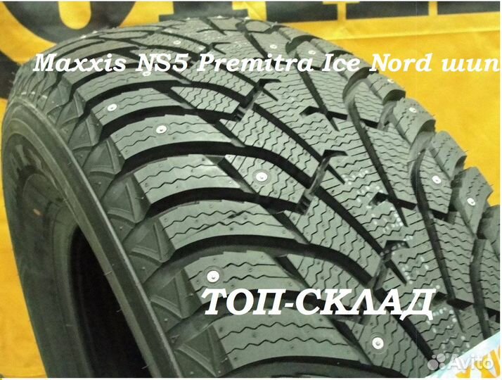 Maxxis Premitra Ice Nord NS5 235/65 R17 108T