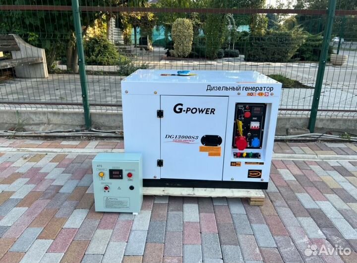 Дизельный генератор 12 kW g-power трехфазный с пос