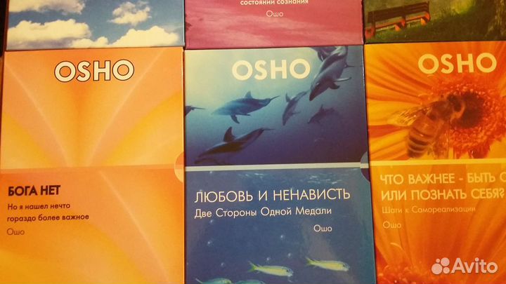 Osho cd диски