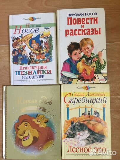 Детские книги, словари.новыеи б/у в хорошем